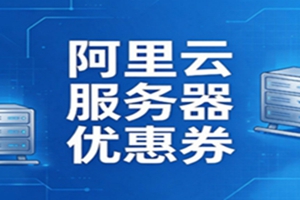 广告