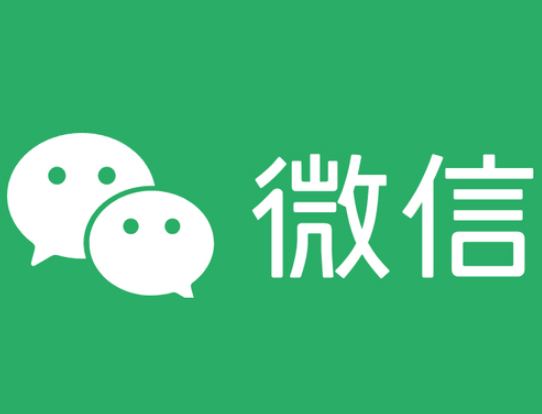 微信新功能专治各种看不见