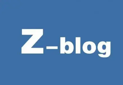 wordpress和zblog哪个更好用