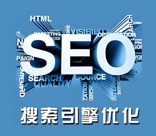 网站如何进行SEO优化