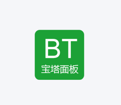 建议购买云服务器时就一键安装宝塔面板